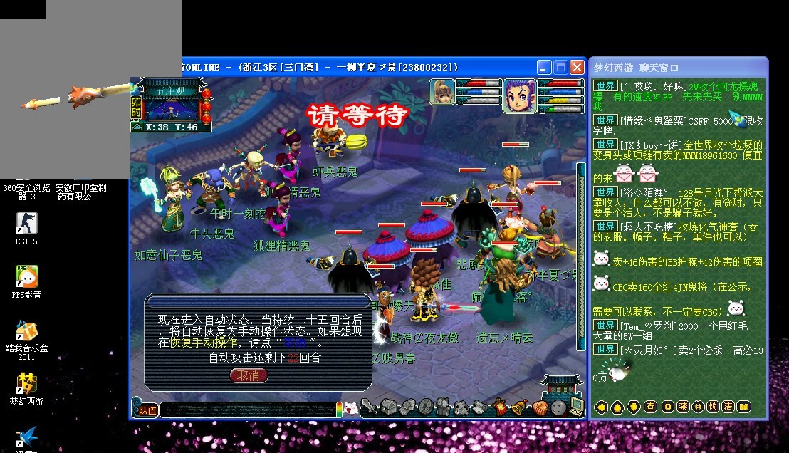 抢下关键篮 抢下关键篮