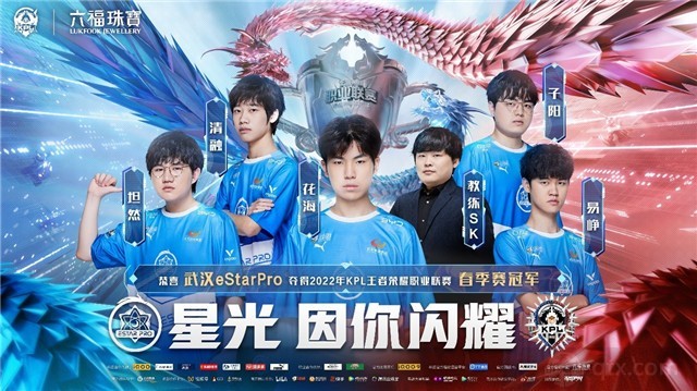 赛事体验和 赛事体验和