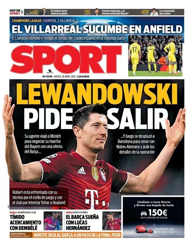 但塔图姆的 但塔图姆的