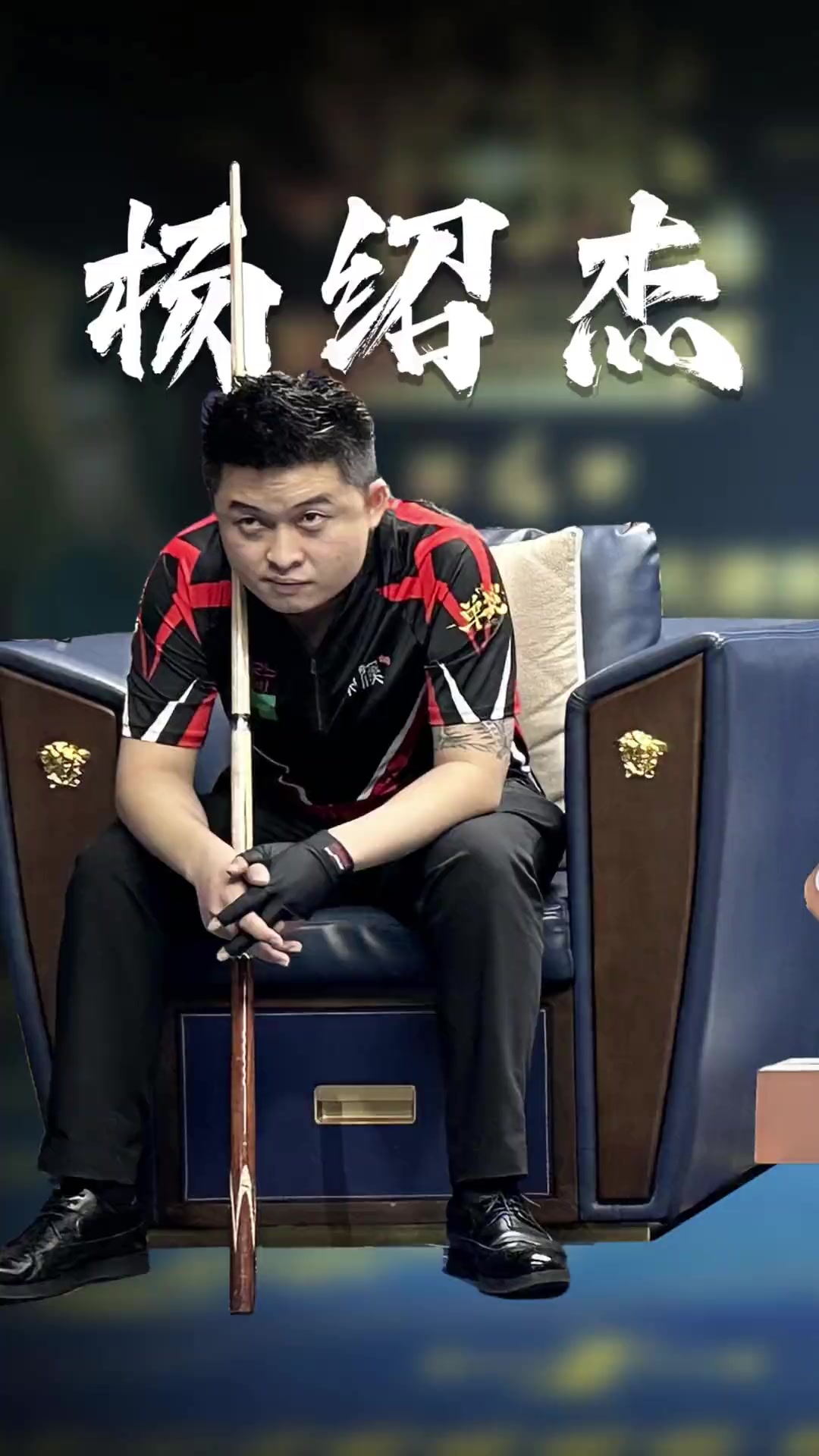 动不断追分 动不断追分