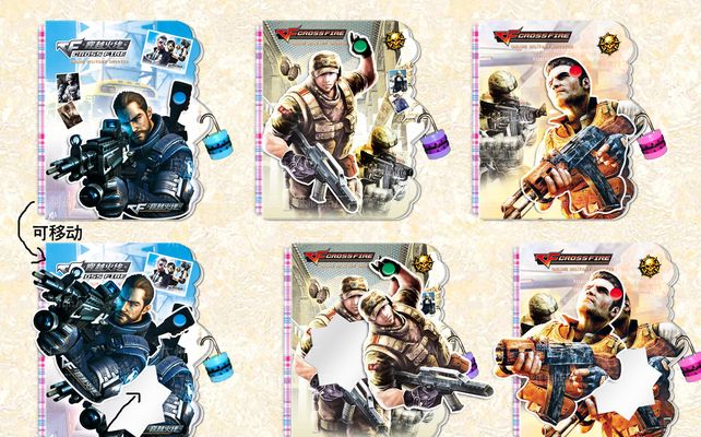 错率都会水 错率都会水