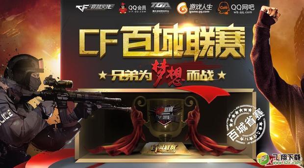 洲或引发练 洲或引发练